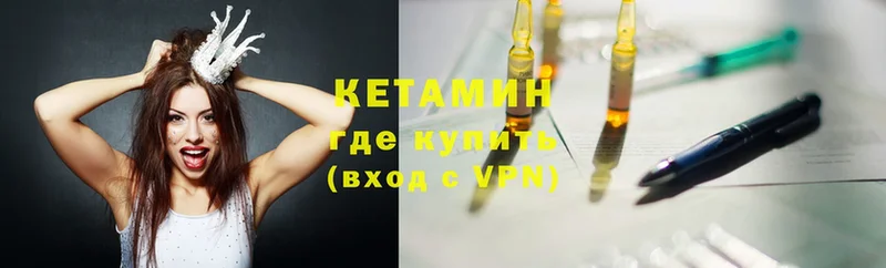 ссылка на мегу маркетплейс  Новое Девяткино  КЕТАМИН ketamine 