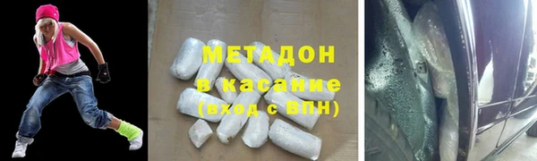 MDMA Аркадак