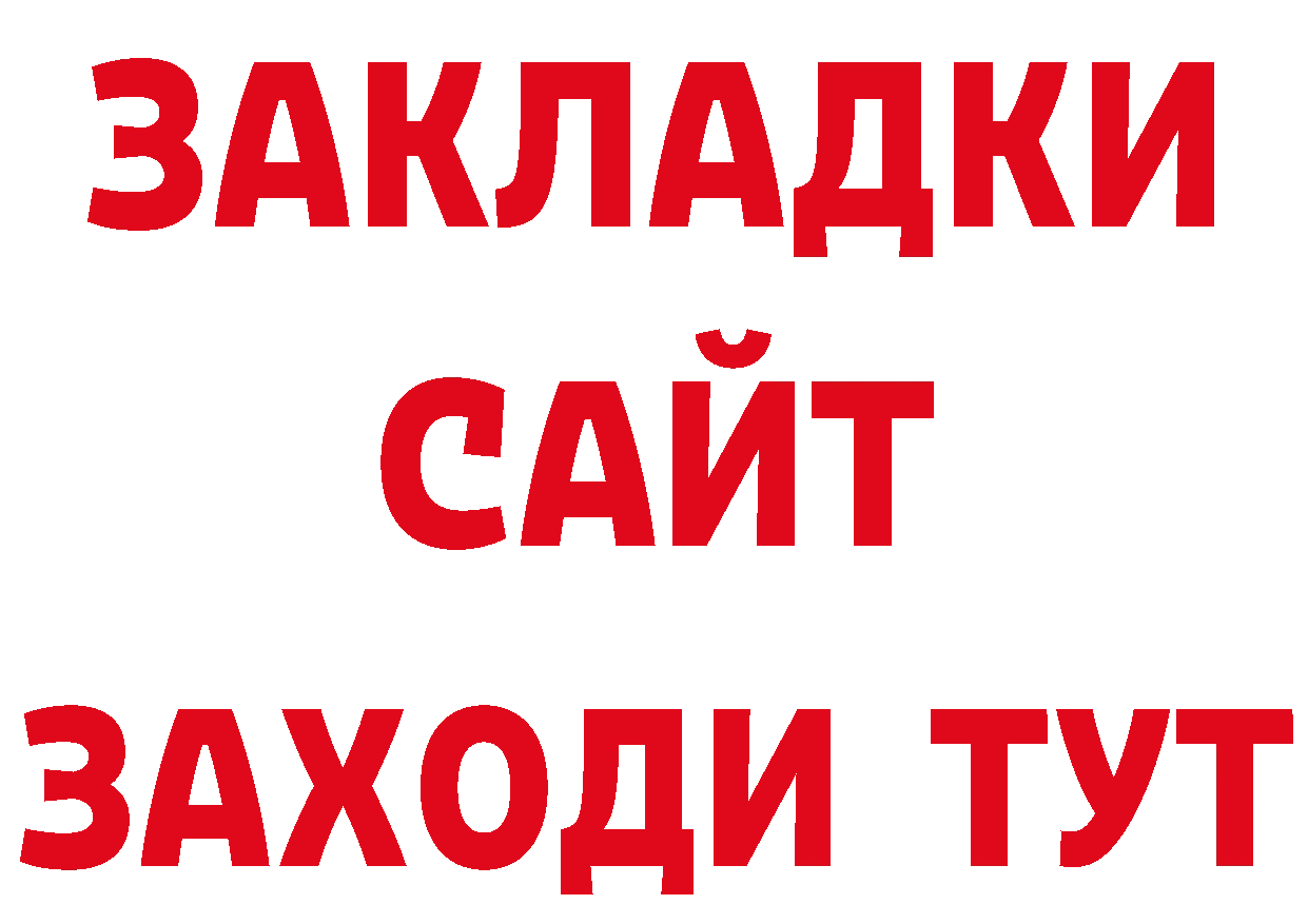 ГЕРОИН VHQ как зайти дарк нет блэк спрут Новое Девяткино