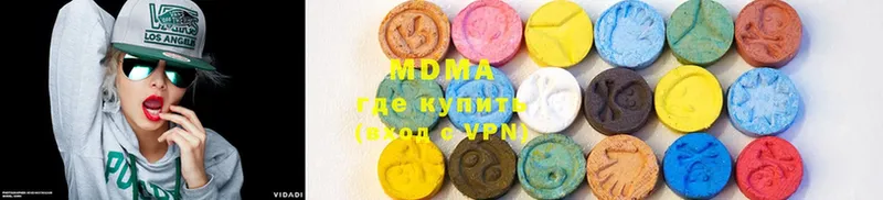 MDMA молли  Новое Девяткино 