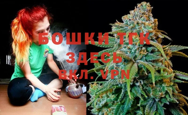 Конопля THC 21%  купить наркотики сайты  Новое Девяткино 